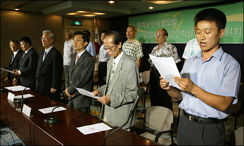 17일 오전 프레스센터에서 열린 '(가칭)평화재향군인회 설립 추진위원회 출범기자회견'에서 참가자들이 결의문을 낭독하고 있다. 